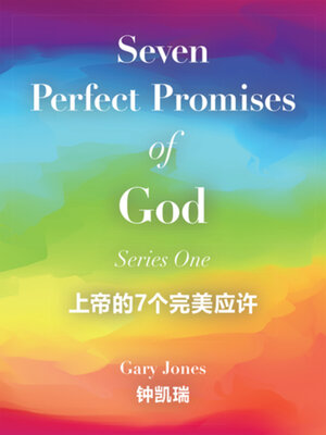 cover image of Seven Perfect Promises of God